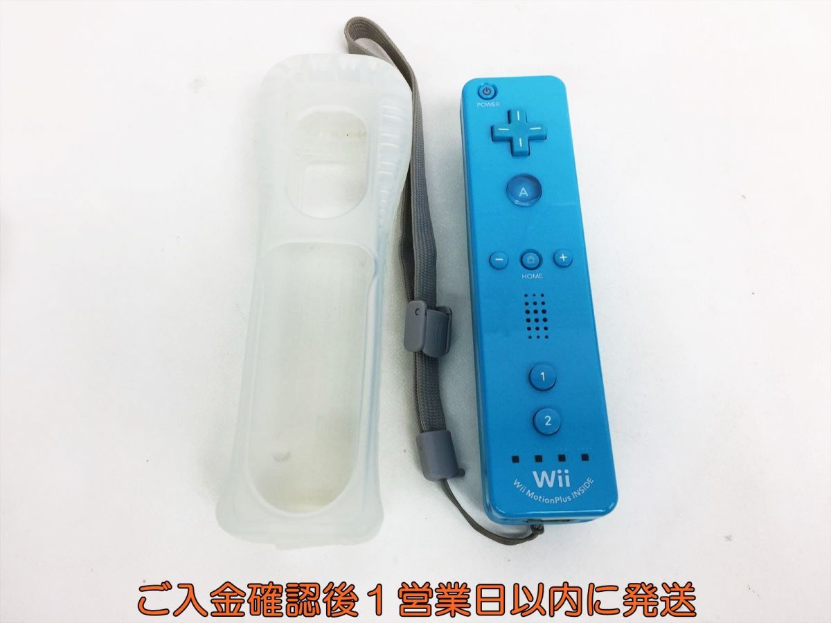 【1円】任天堂 ニンテンドー Wii リモコン モーションプラス 青 ブルー ジャケット/ストラップ付き 動作確認済み G03-478ek/F3_画像1