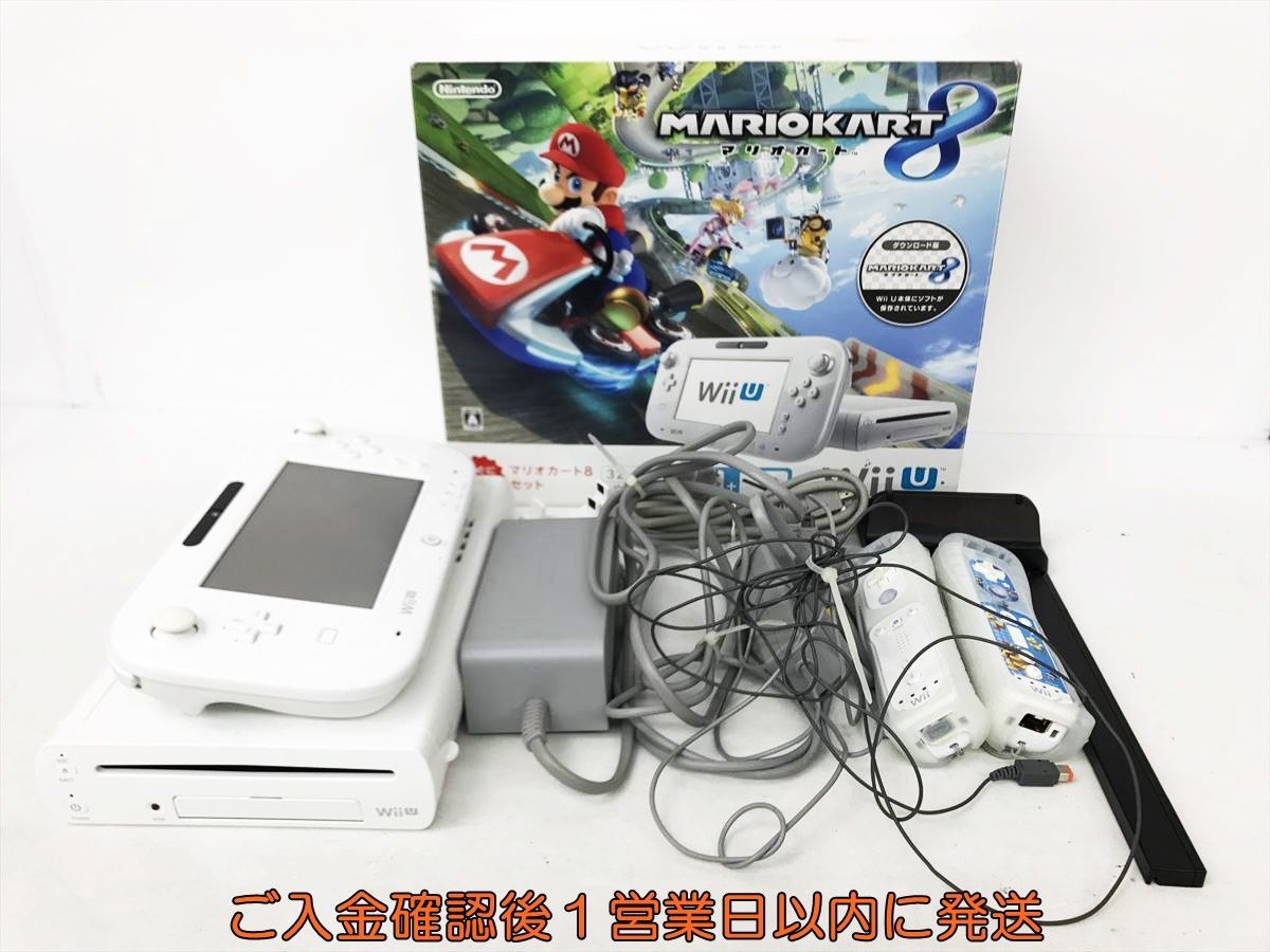 1円】任天堂 WiiU 本体 マリオカート8セット ホワイト 32GB