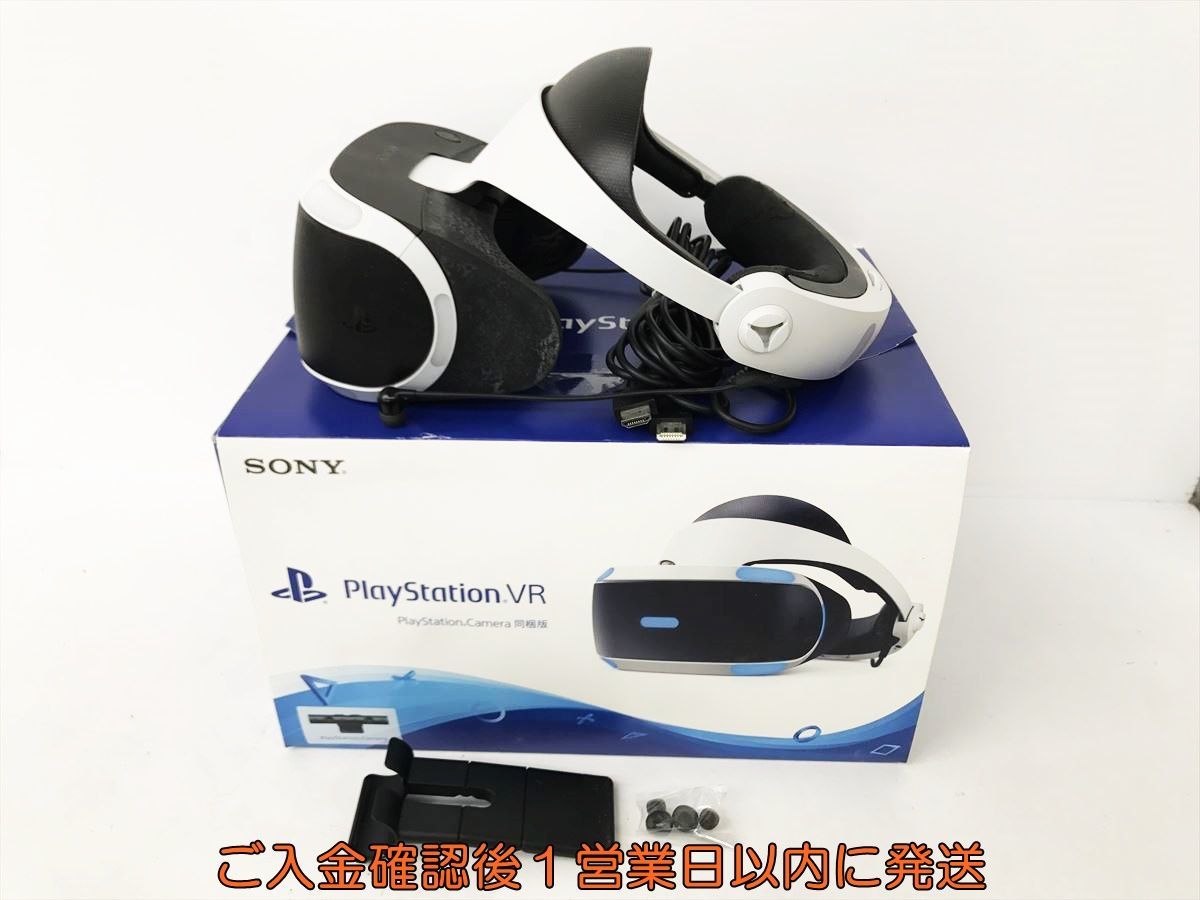 【1円】SONY PlayStation VR 本体 ヘッドセット/箱 PS4 PSVR CUH-ZVR2 未検品ジャンク DC08-306jy/G4_画像1
