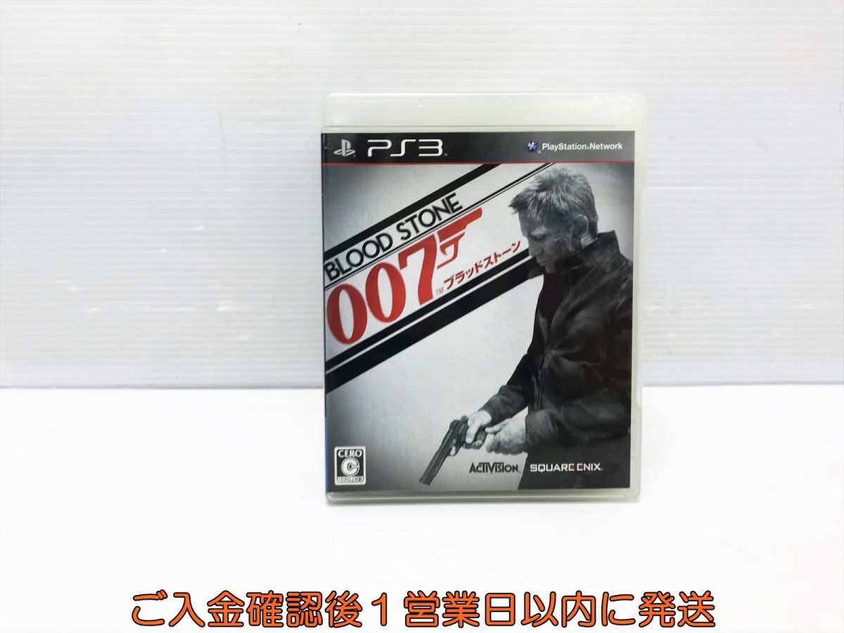 【1円】PS3 007/ブラッドストーン ゲームソフト 1A0001-637tm/G1_画像1