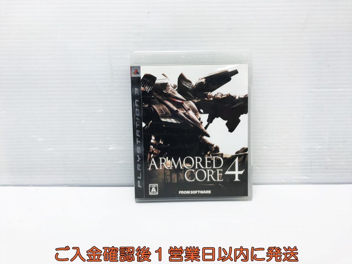 PS3 アーマード・コア 4 ゲームソフト 1A0001-629tm/G1_画像1