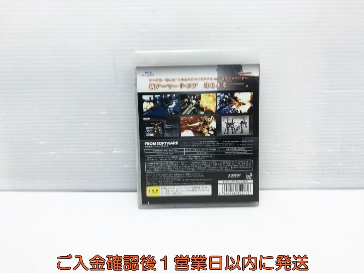 PS3 アーマード・コア 4 ゲームソフト 1A0001-629tm/G1_画像3