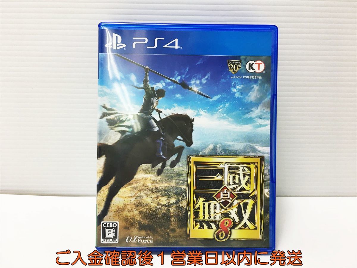 PS4 真・三國無双8 プレステ4 ゲームソフト 1A0307-308mk/G1_画像1
