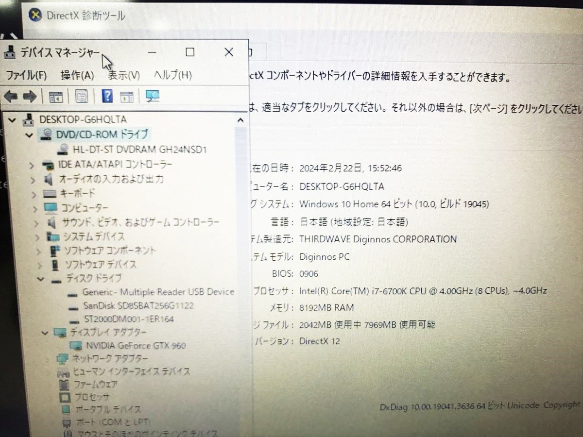 【1円】GALLERIA XT ゲーミングPC Windows10 i7-6700K GTX960 8GB SSD256GB+HDD2TB DVD 未検品ジャンク EC61-649jy/G4_画像2