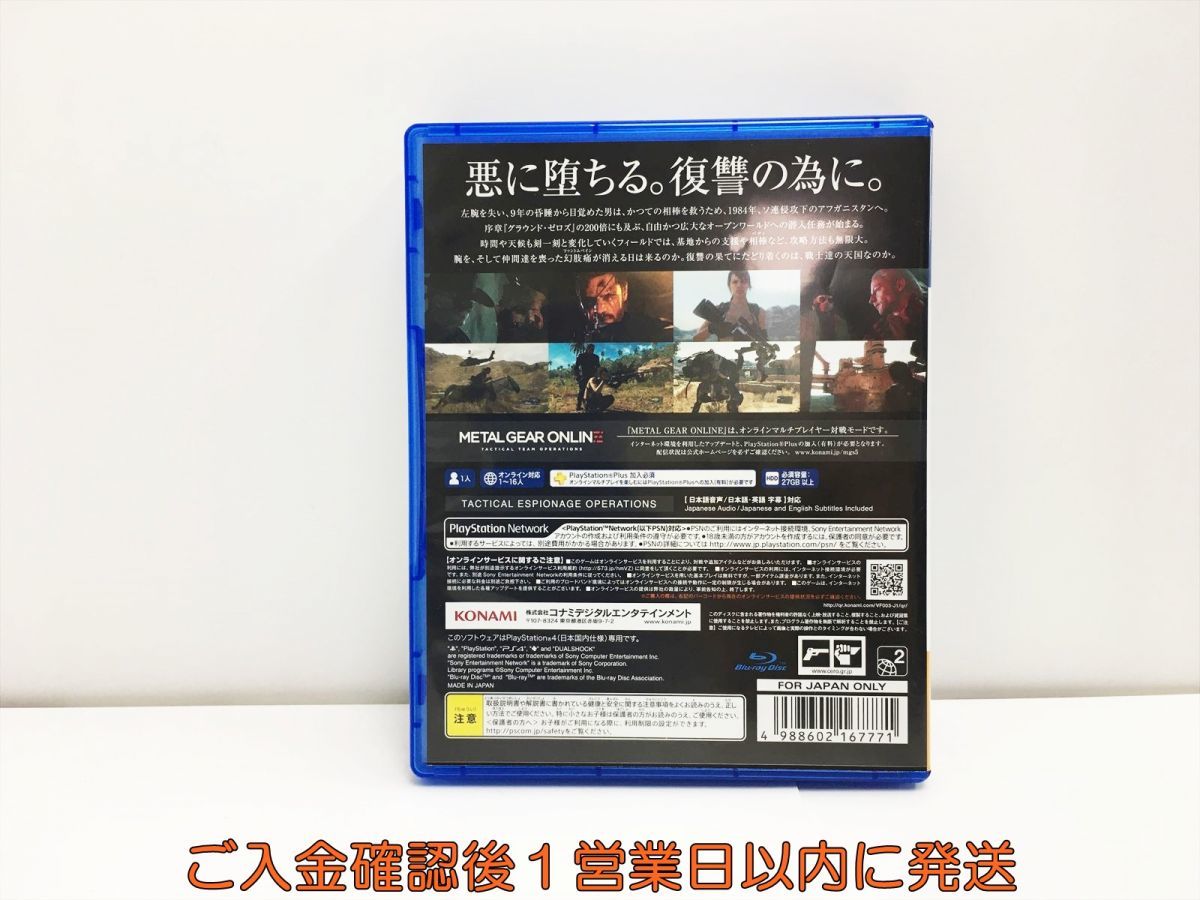PS4 METAL GEAR SOLID V: GROUND ZEROES + THE PHANTOM PAIN プレステ4 ゲームソフト 1A0309-311mk/G1_画像3