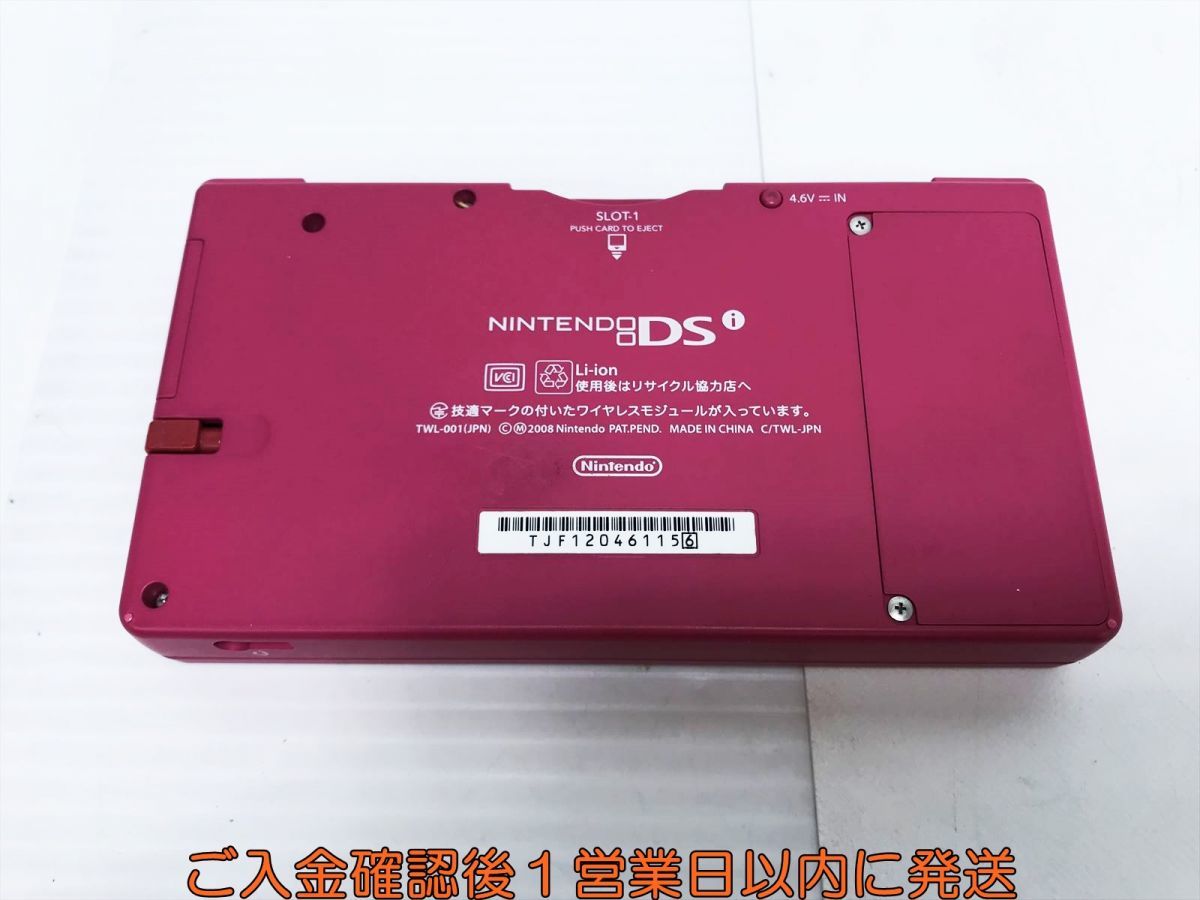 【1円】任天堂 ニンテンドーDSI 本体 TWL-001 ピンク ゲーム機本体 初期化/動作確認済 画面ヤケ H05-471yk/F3_画像5