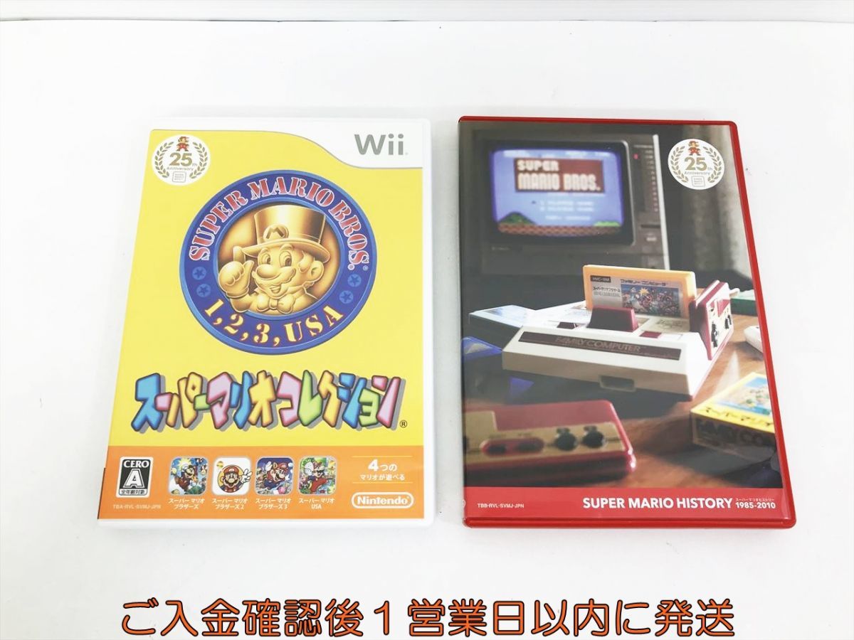 Wii スーパーマリオコレクション スペシャルパック ゲームソフト G05-202kk/F3_画像3