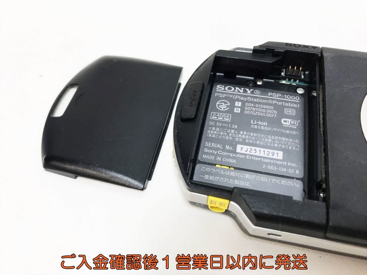 【1円】SONY playstation portable 本体 セット PSP-1000 ブラック バッテリーなし ゲーム機本体 初期化/動作確認済み M01-219ym/F3_画像5