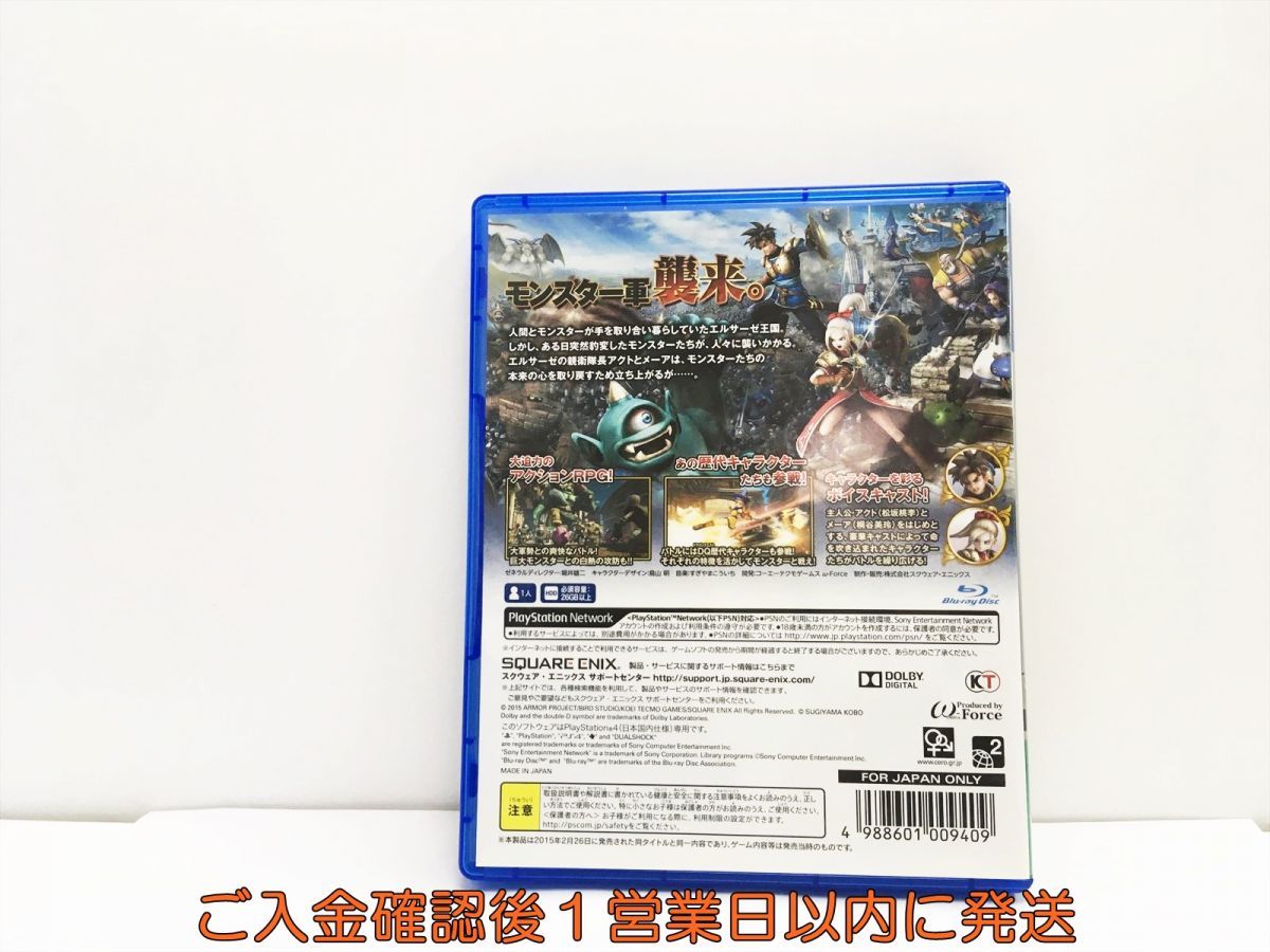 PS4 アルティメット ヒッツ ドラゴンクエストヒーローズ 闇竜と世界樹の城 プレステ4 ゲームソフト 1A0311-233wh/G1_画像3