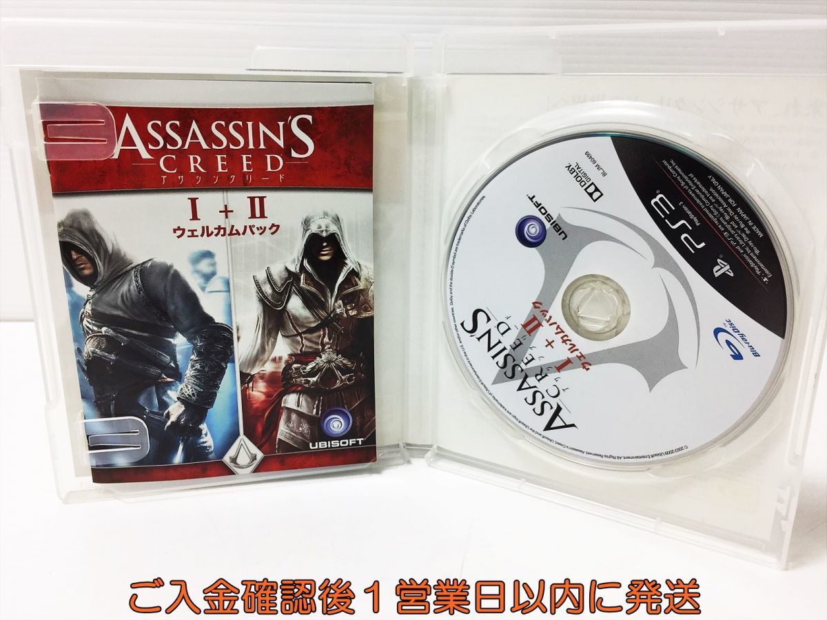 【1円】PS3 アサシン クリード I+II ウェルカムパック プレステ3 ゲームソフト 1A0325-272ka/G1_画像2