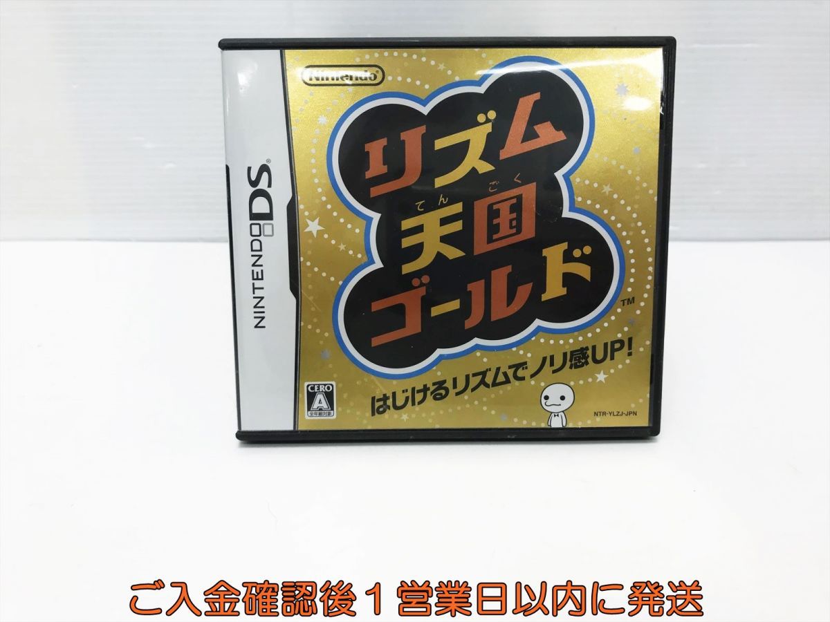 【1円】DS リズム天国ゴールド ゲームソフト 1A0005-1618tm/G1_画像1