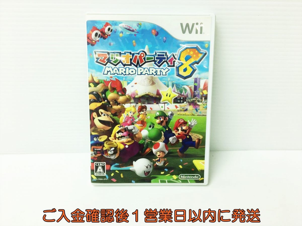 【1円】Wii マリオパーティ8 ゲームソフト 1A0129-640rm/G1_画像1