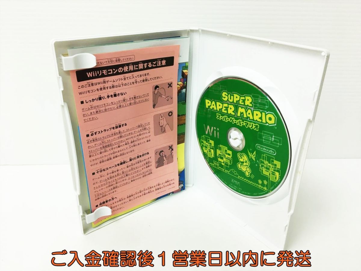 【1円】Wii スーパーペーパーマリオ ゲームソフト 1A0129-638rm/G1_画像2