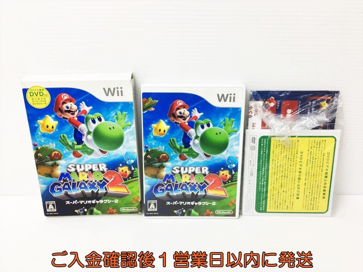 【1円】Wii スーパーマリオギャラクシー 2 (「はじめてのスーパーマリオギャラクシー 2」同梱) ゲームソフト 1A0129-629rm/G1_画像1