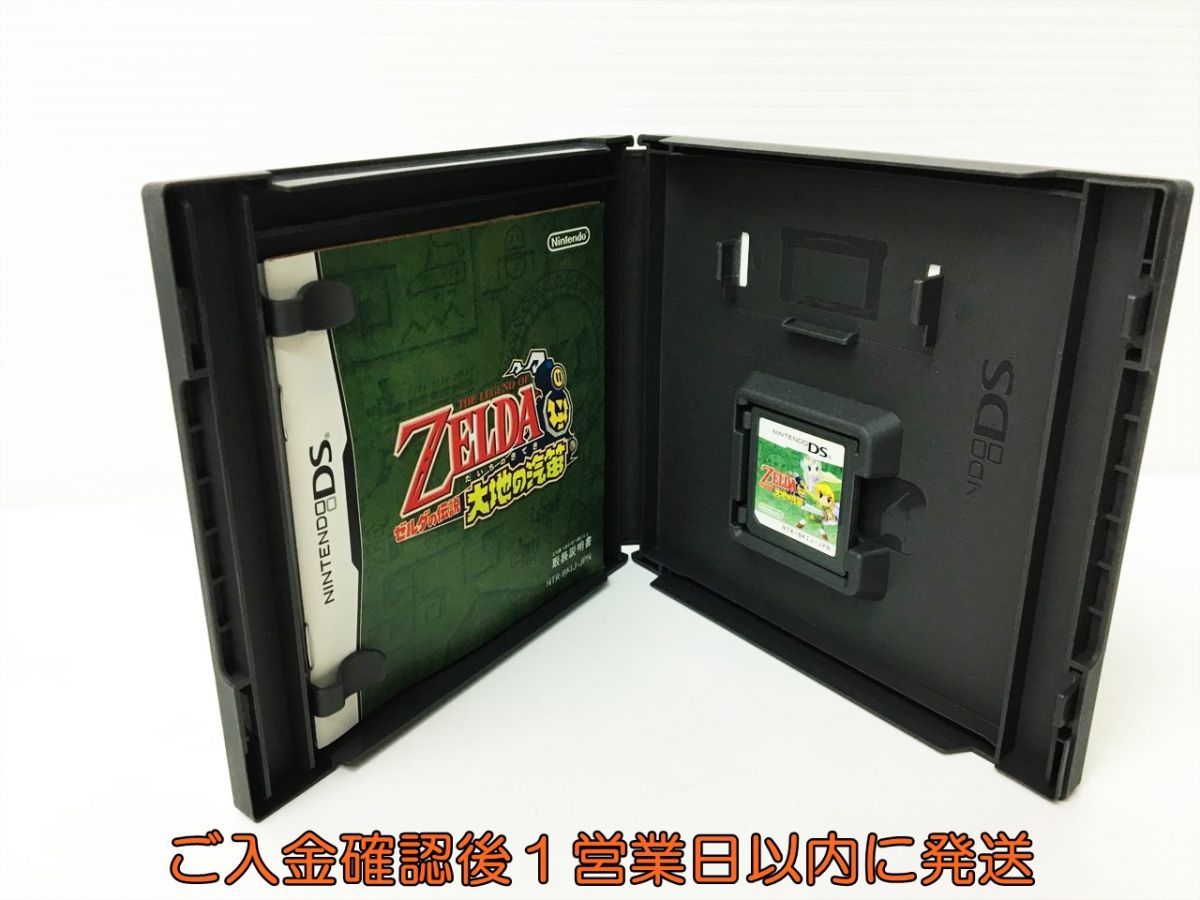 【1円】DS ゼルダの伝説 大地の汽笛 ゲームソフト 1A0130-422rm/G1_画像2