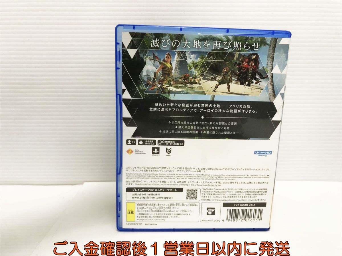 PS5 Horizon Forbidden West プレステ5 ゲームソフト 状態良好 1A0226-386yk/G1_画像3