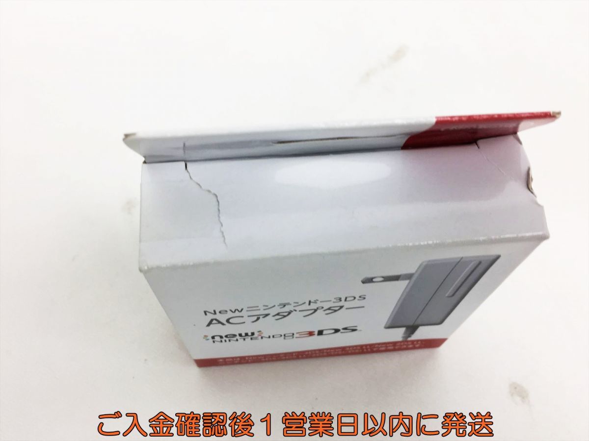 【1円】未使用品 任天堂 純正 Newニンテンドー3DS ACアダプター 充電器 WAP-002 3DS/3DSLL/2DS/DSI/DSILL L05-433ek/F3_画像5