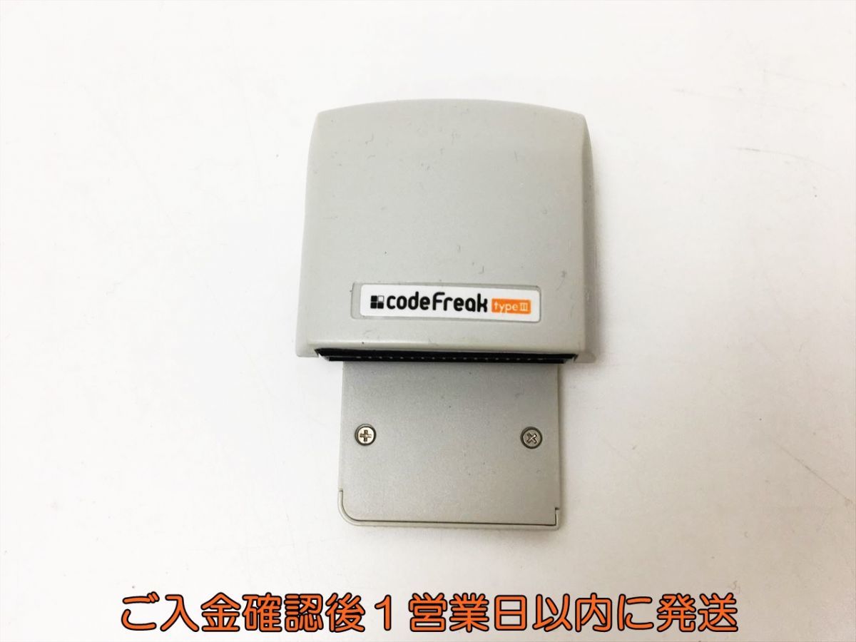 【1円】サイバーガジェット CoodFreak typeIII コードフリーク (DS用)未検品ジャンク H01-445rm/F3_画像1