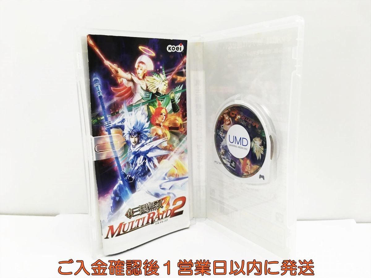 【1円】PSP 真・三國無双 MULTI RAID(マルチレイド)2 ゲームソフト 1A0224-487wh/G1_画像2