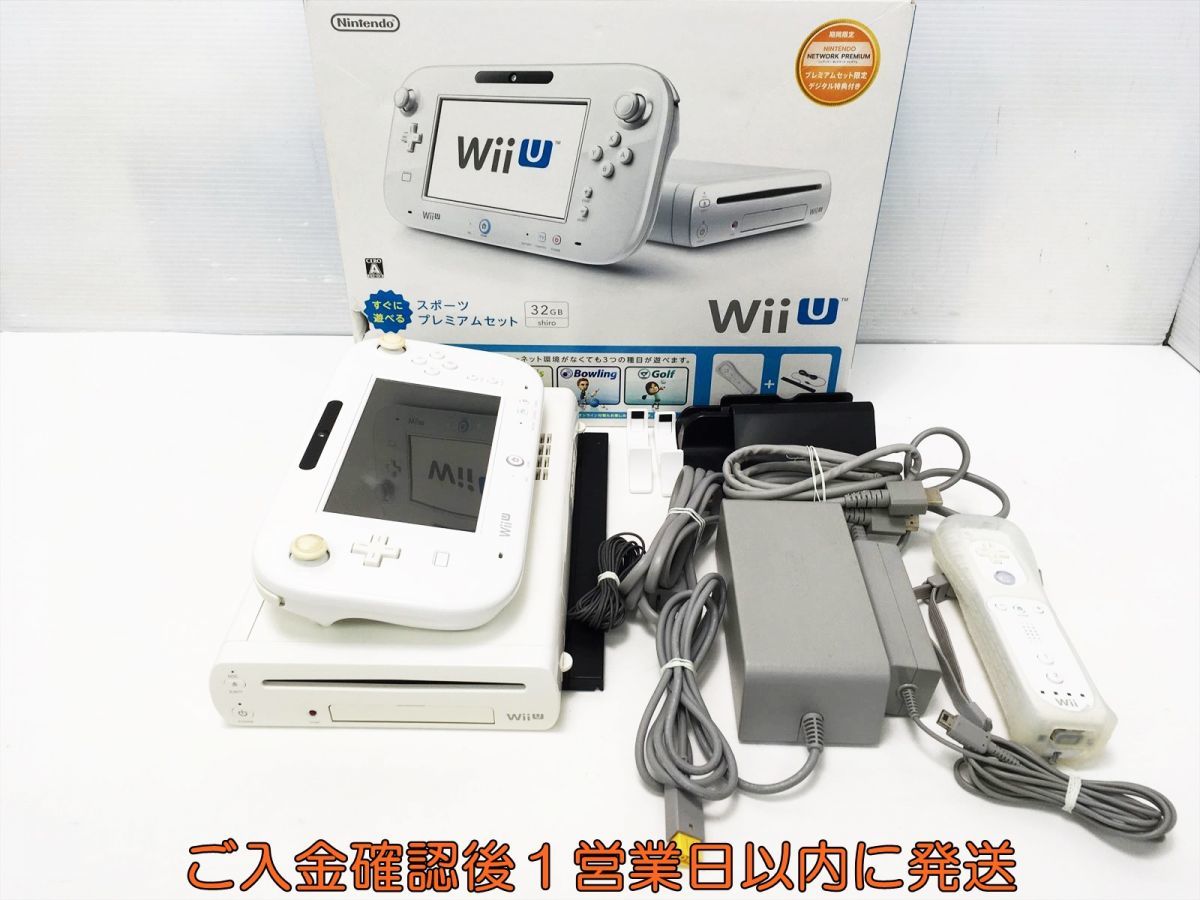 1円】任天堂 WiiU 本体 セット プレミアムセット 32GB ホワイト 