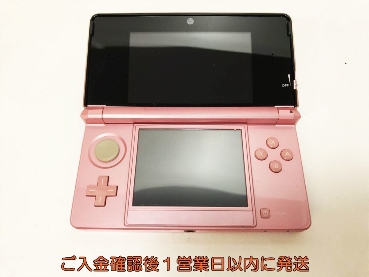 1円】任天堂 ニンテンドー3DS 本体/箱 セット CTR-001 ピンク ゲーム機 