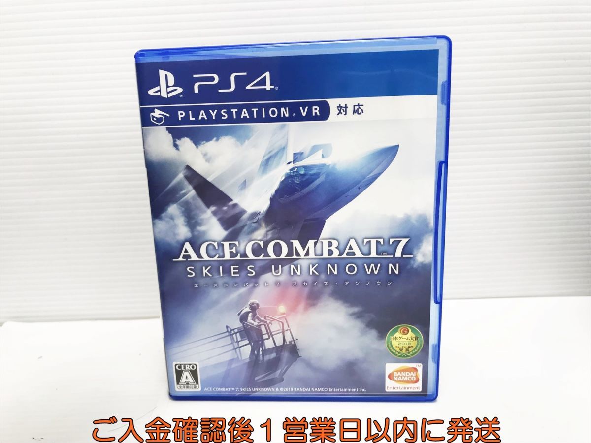 PS4 ACE COMBAT? 7: SKIES UNKNOWN プレステ4 ゲームソフト 1A0404-427yk/G1_画像1
