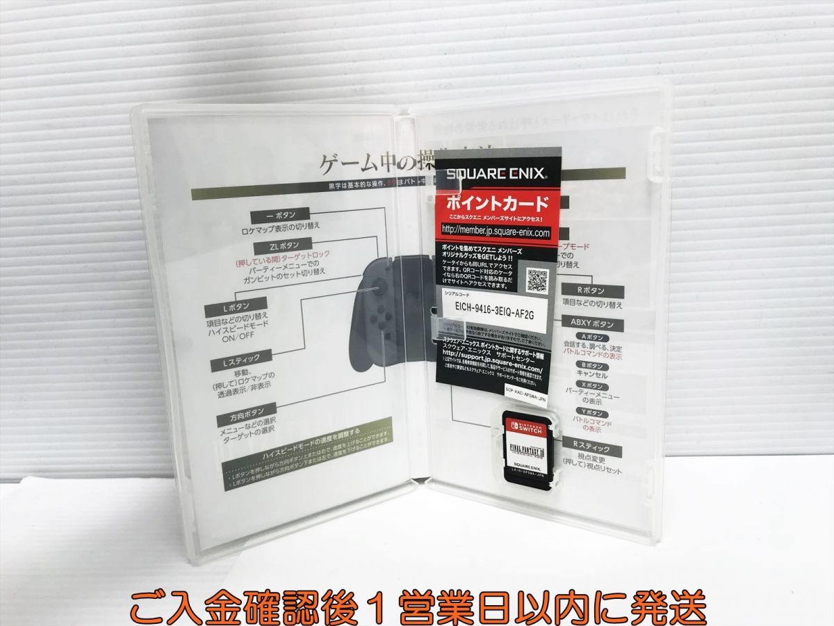 【1円】Switch ファイナルファンタジーXII ザ ゾディアック エイジ ゲームソフト 状態良好 1Z0033-009yk/G1_画像2