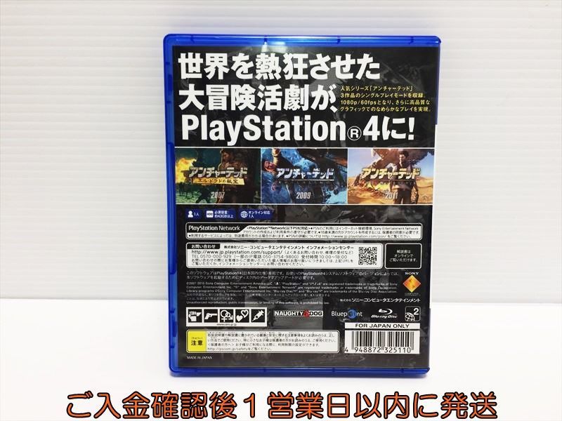 ゲームソフト アンチャーテッド コレクション - PS4 1A0322-138hk/G1_画像3
