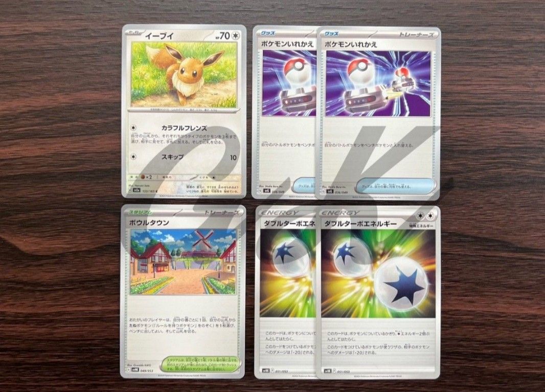 オーダー品 ブイズバレット ジムバトル優勝 ポケモンカード 構築 オーダー品 ブイズバレット ジムバトル優勝 ポケモンカード 構築