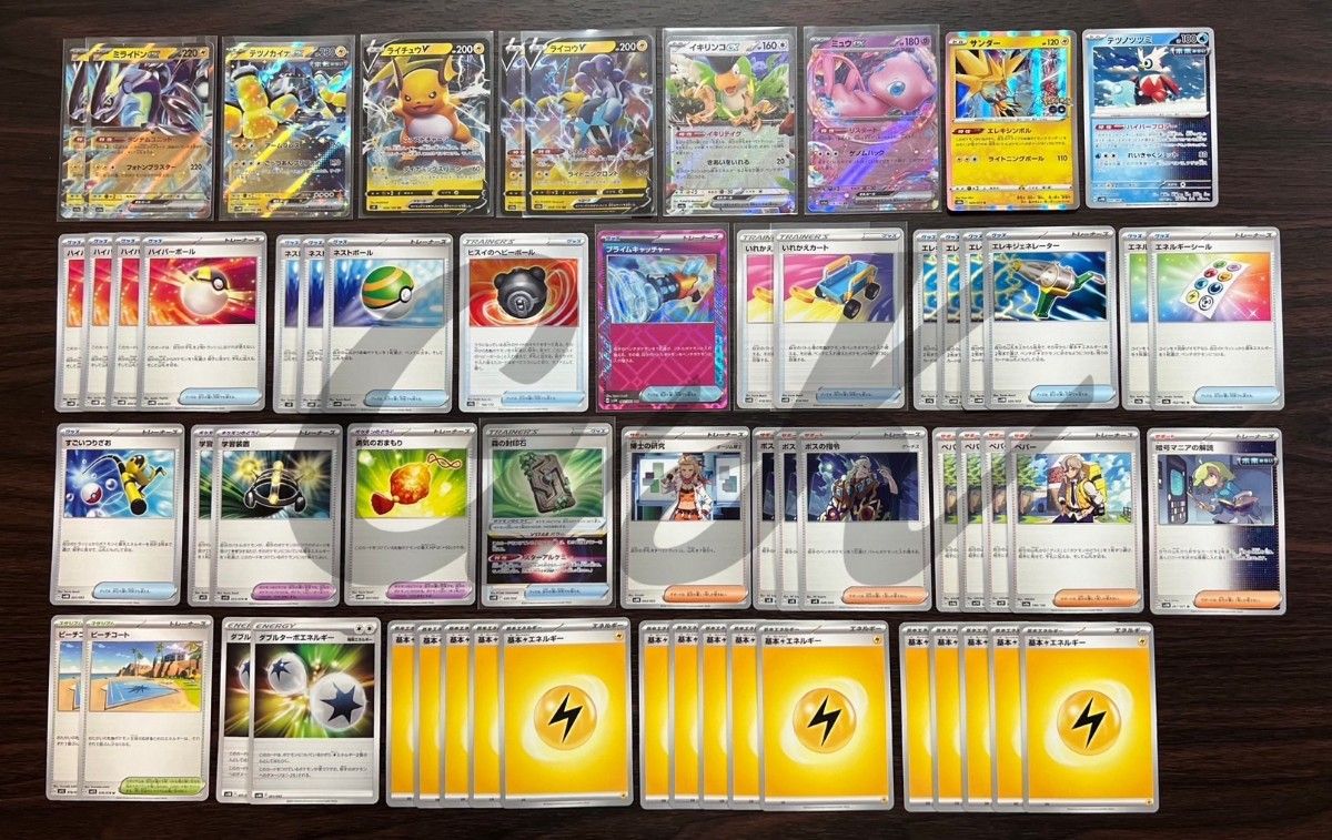 ミライドンex テツノカイナex シティリーグ優勝 ポケモンカード ミライドンex テツノカイナex シティリーグ優勝 ポケモンカード
