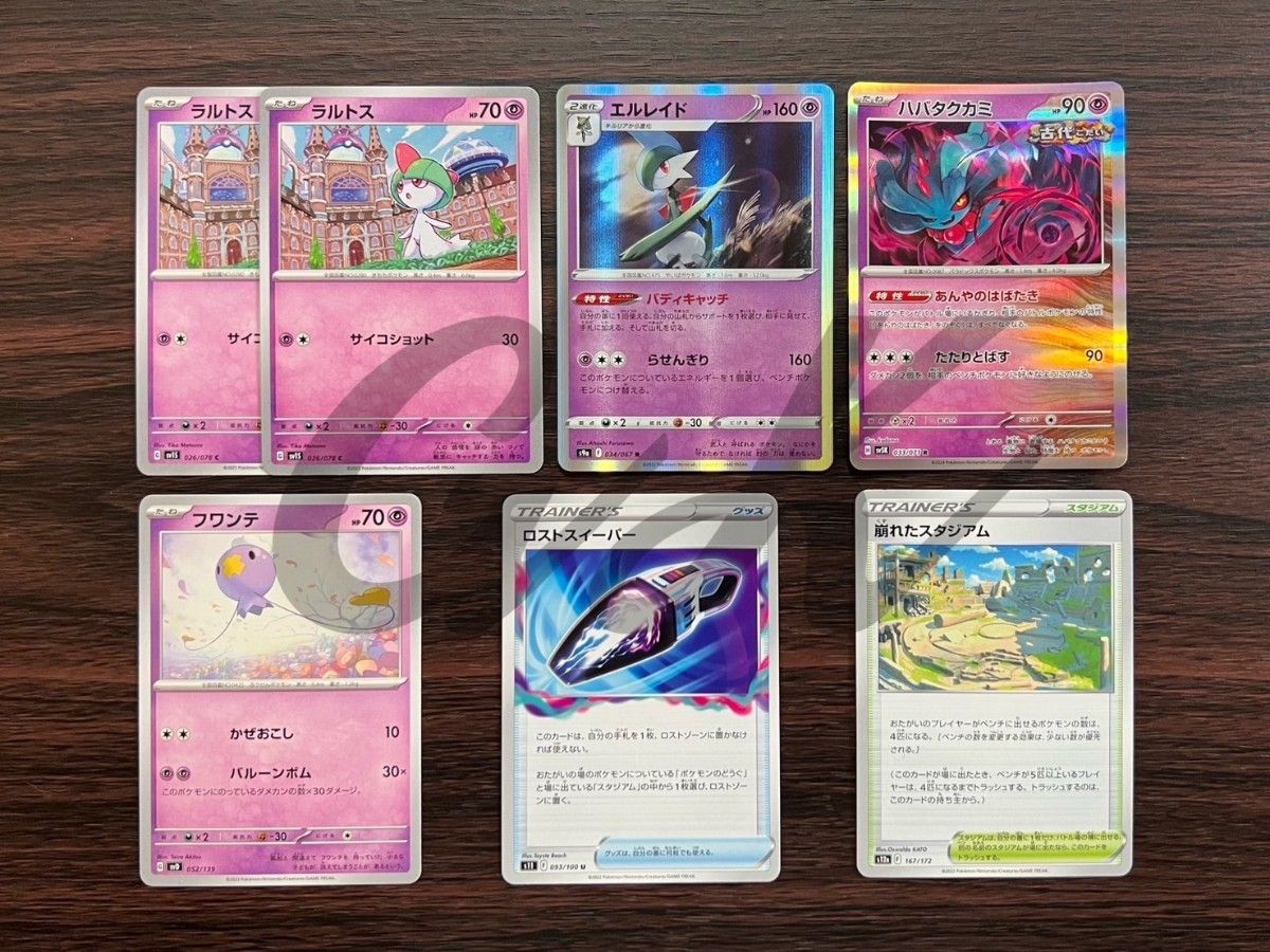 サーナイトex 月明かりの丘 シティリーグ優勝 ゲンガーex Tier4 サーナイトex 月明かりの丘 シティリーグ優勝 ゲンガーex Tier4
