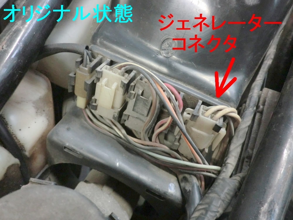 ○RZ250/RZ350 ジェネレーター配線 コネクターセット ☆2/ 熱損傷の修理に ワイヤーハーネス 車体配線 機体配線 ワイヤーケーブル_画像5