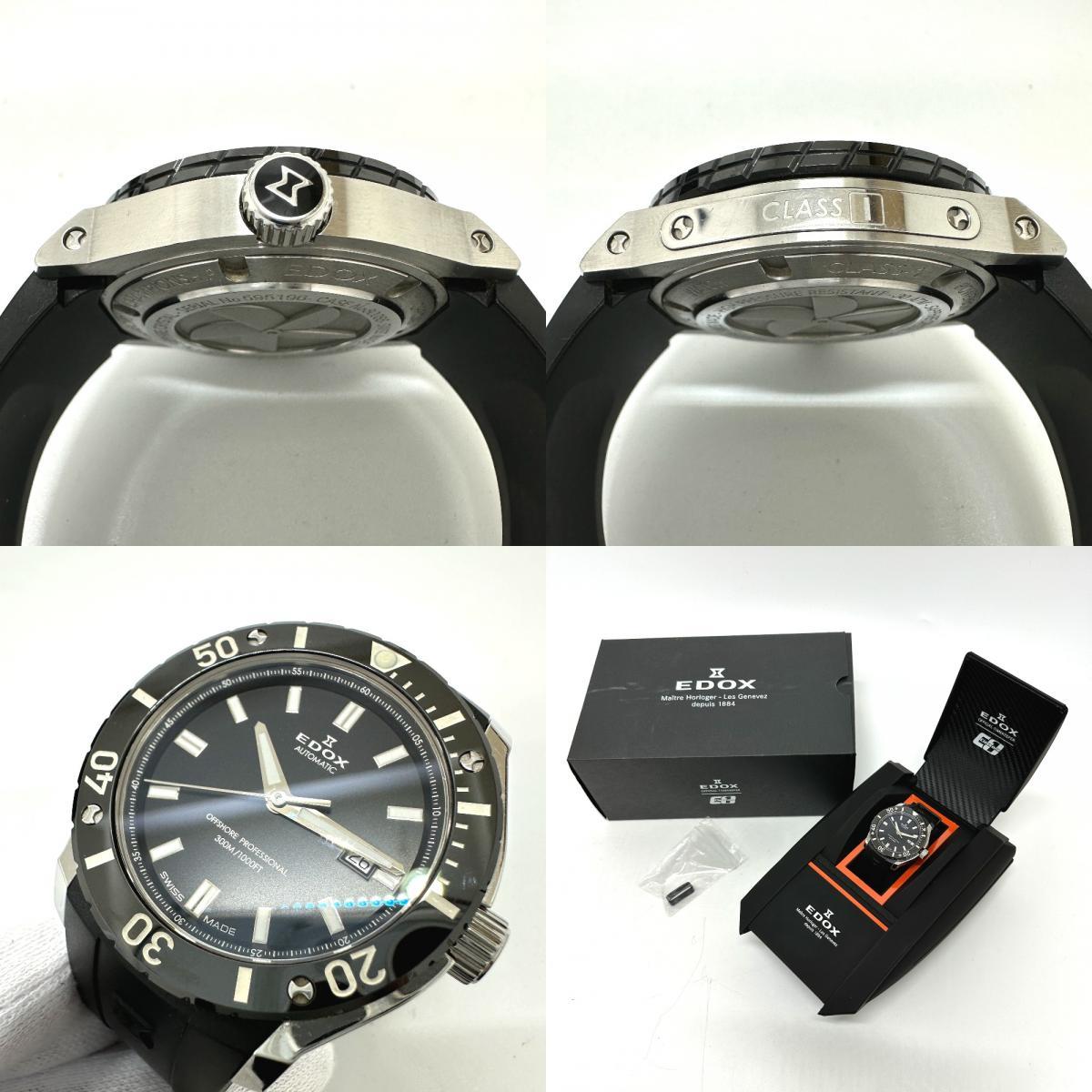 EDOX Ed ks80088 offshore Professional самозаводящиеся часы Date Class one наручные часы серебряный мужской [ б/у ]