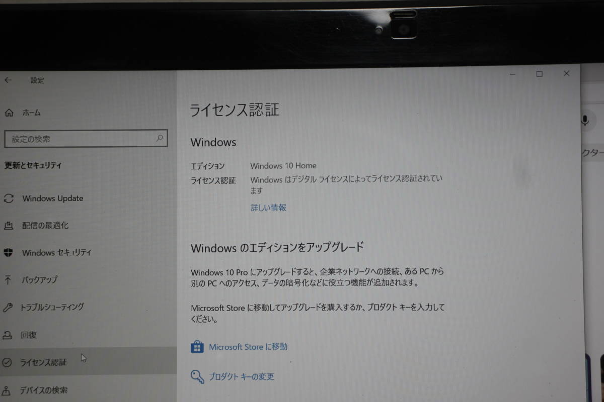 ●○NEC NS700/C i7(6世代) 8GB 新品SSD512GB Win10 15.6インチ○●_画像8