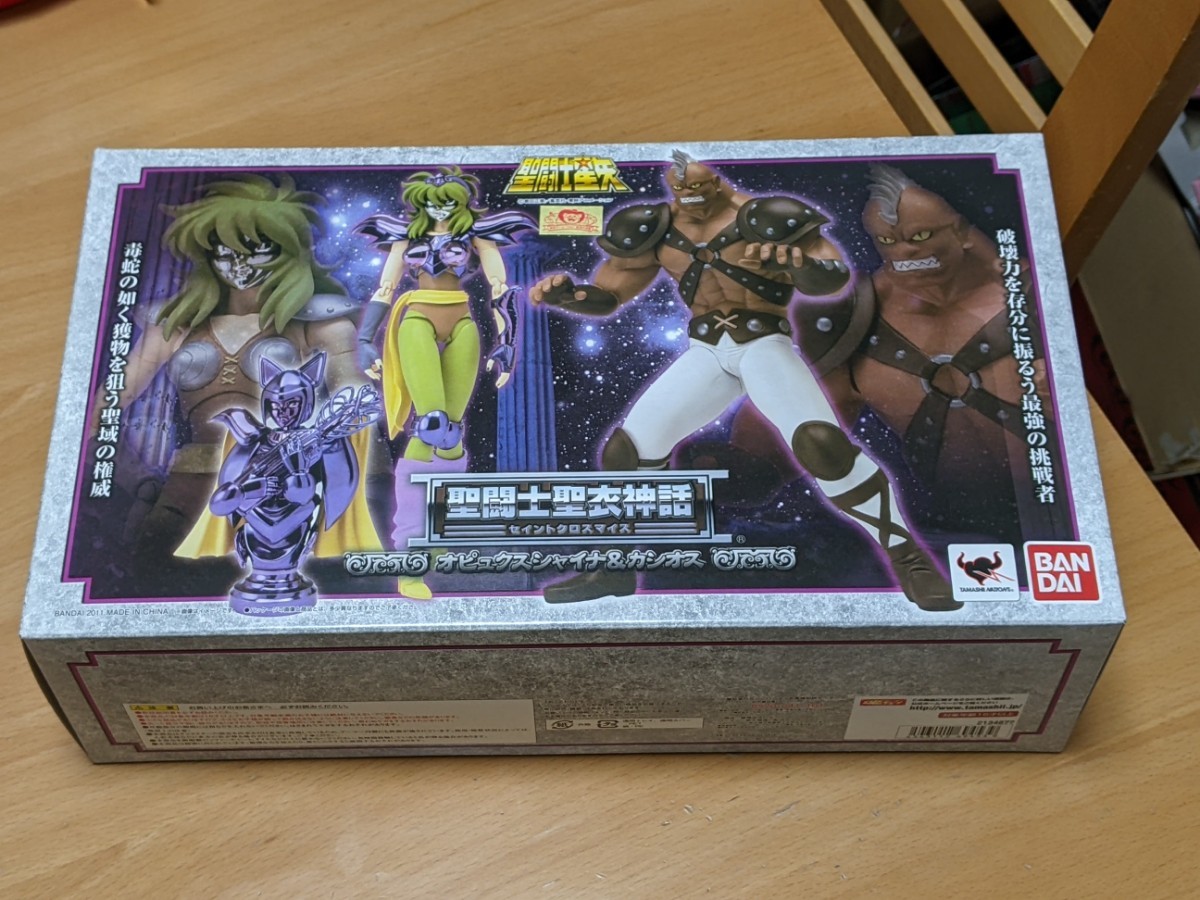 希少 美品 新品未開封 聖闘士聖衣神話 オピュクスシャイナ＆カシオス 聖闘士星矢 蛇遣い座 激レア 白銀聖闘士 シャイナ カシオス_画像1