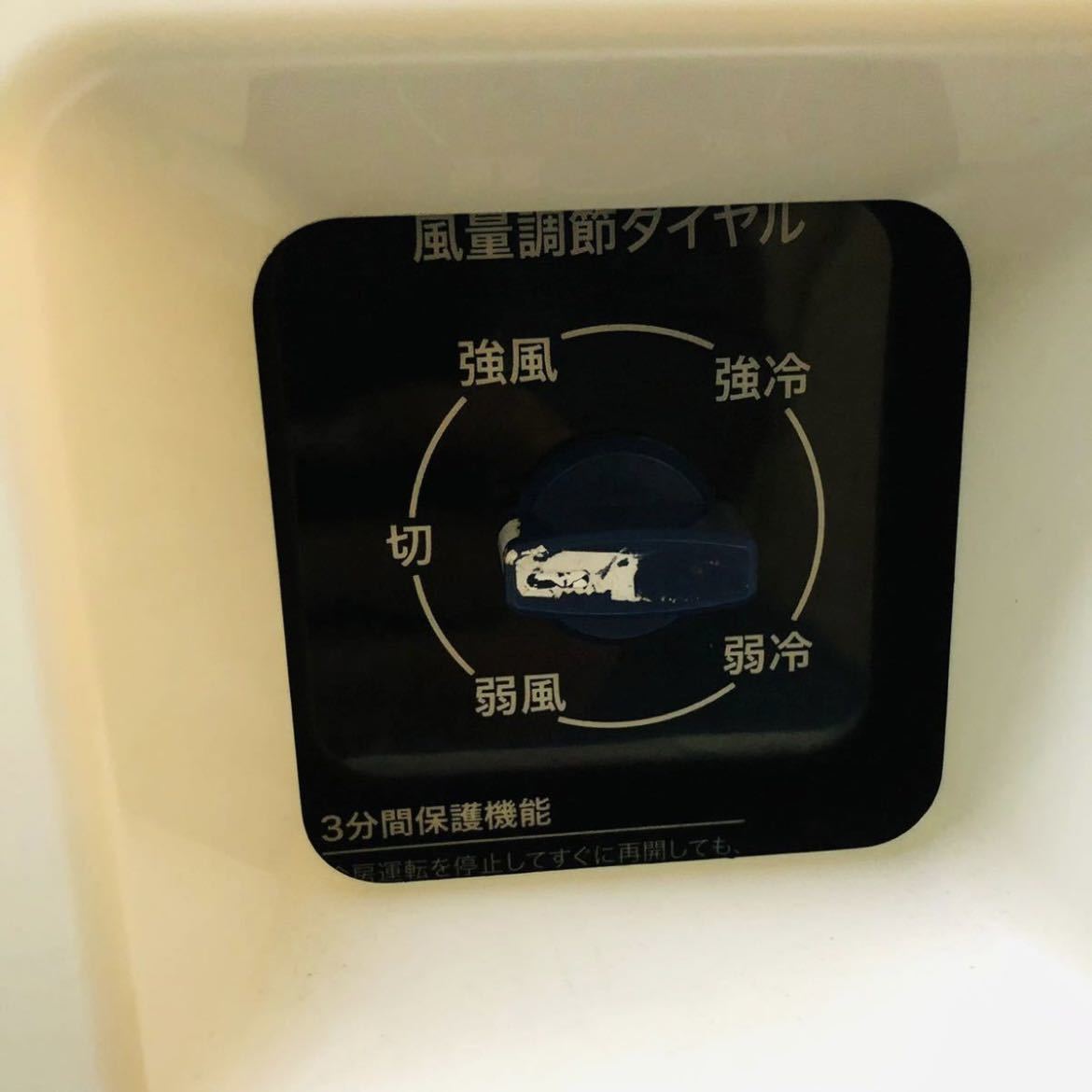 6113円 Haier スポットエアコン JA-SP25R クーラ作業用 動作確認 6113円 Haier スポットエアコン JA-SP25R クーラ作業用 動作確認