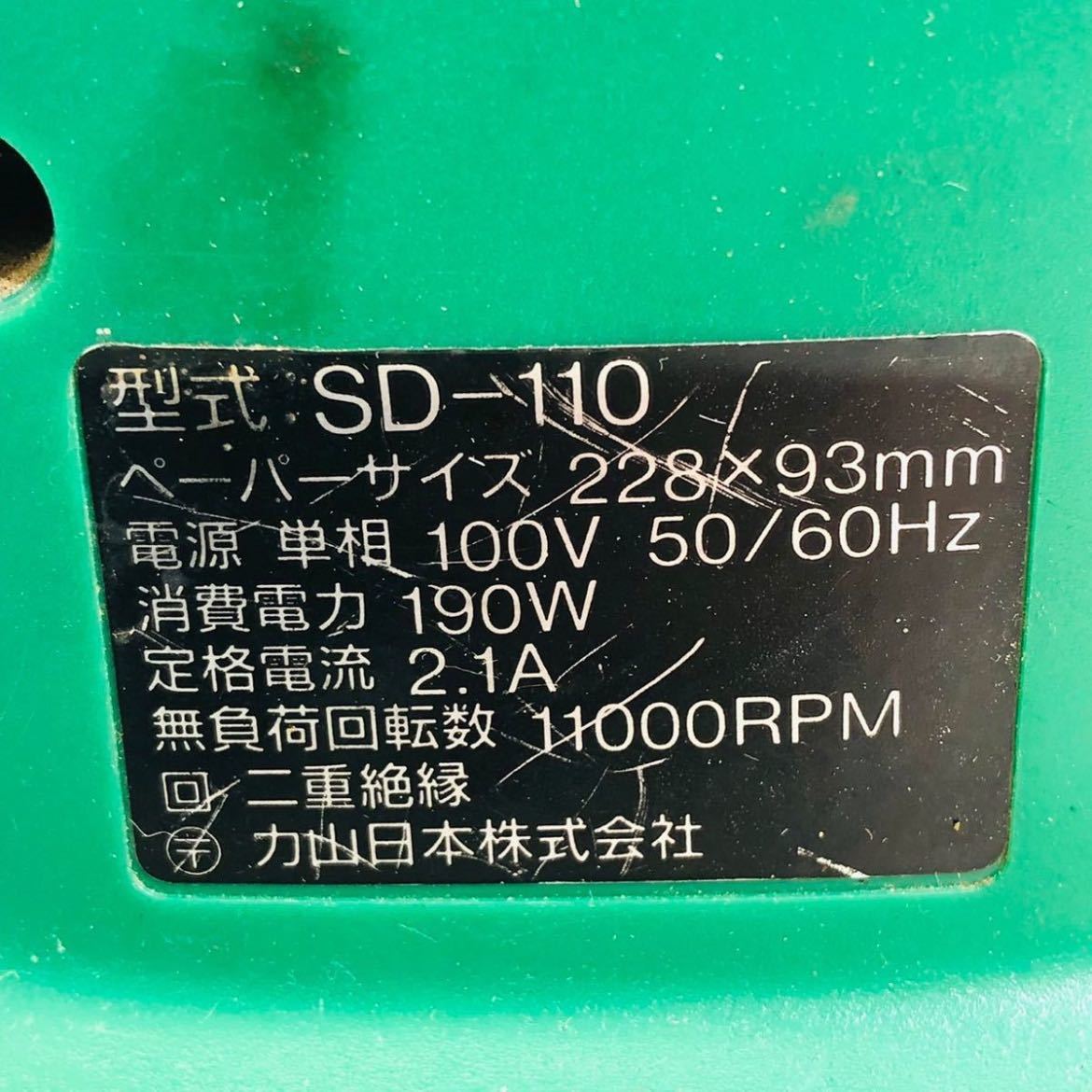 ★☆GENERAL リキサンダ SD-110 電動工具 大工道具 動作確認済み C☆★の画像5