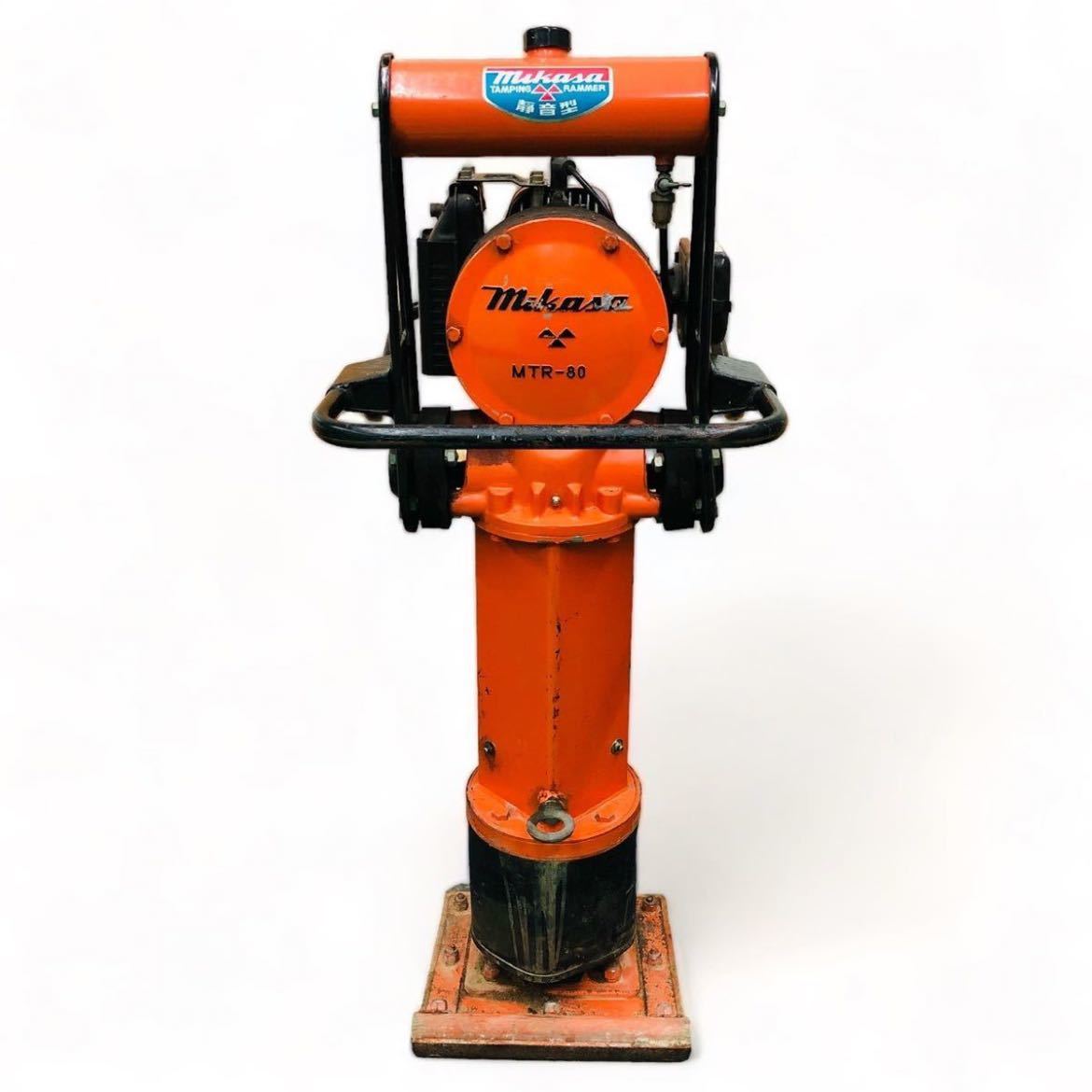 Yahoo!オークション - mikasa 三笠 TAMPING RAMMER タンピング Yahoo!オークション - mikasa 三笠 TAMPING RAMMER タンピング
