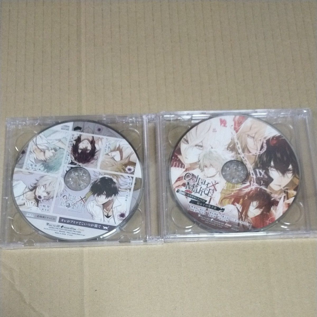 カラマリ スペシャルBOX 特典 ドラマCD 4枚 セット