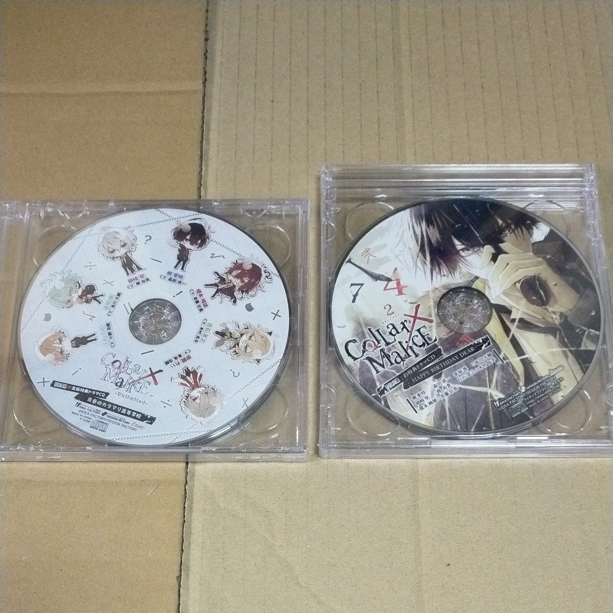 カラマリ スペシャルBOX 特典 ドラマCD 4枚 セット