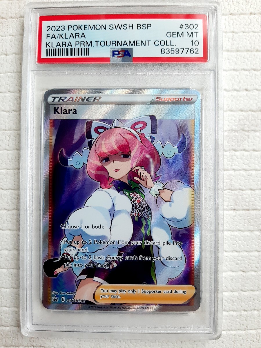 クララ SR 英語版 Klara 鑑定　海外　ポケモンカード 鑑定 psa10