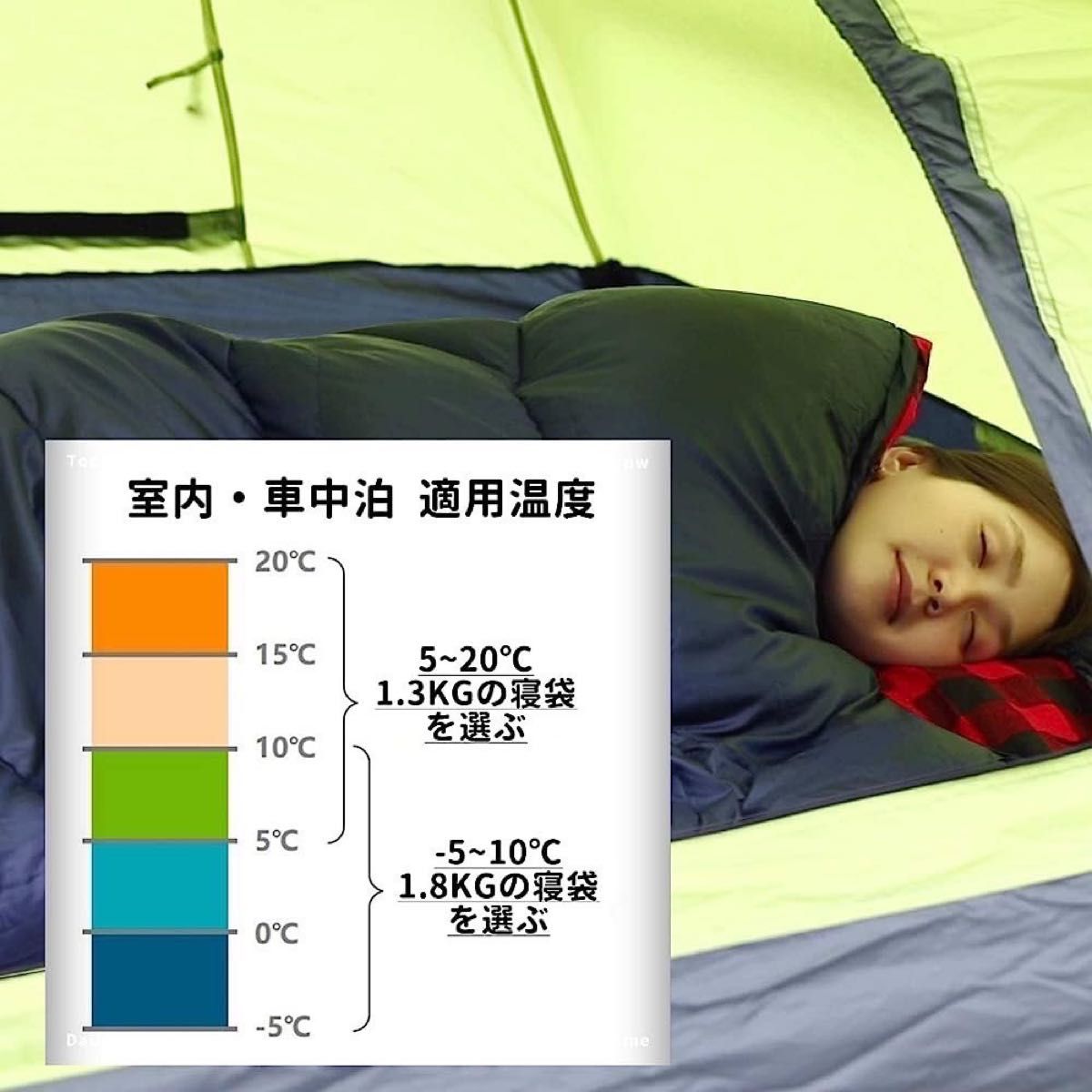 【まとめ買い可】寝袋 シュラフ 1.3kg  キャンプ  車中泊 防災グッズ アウトドア  コンパクト