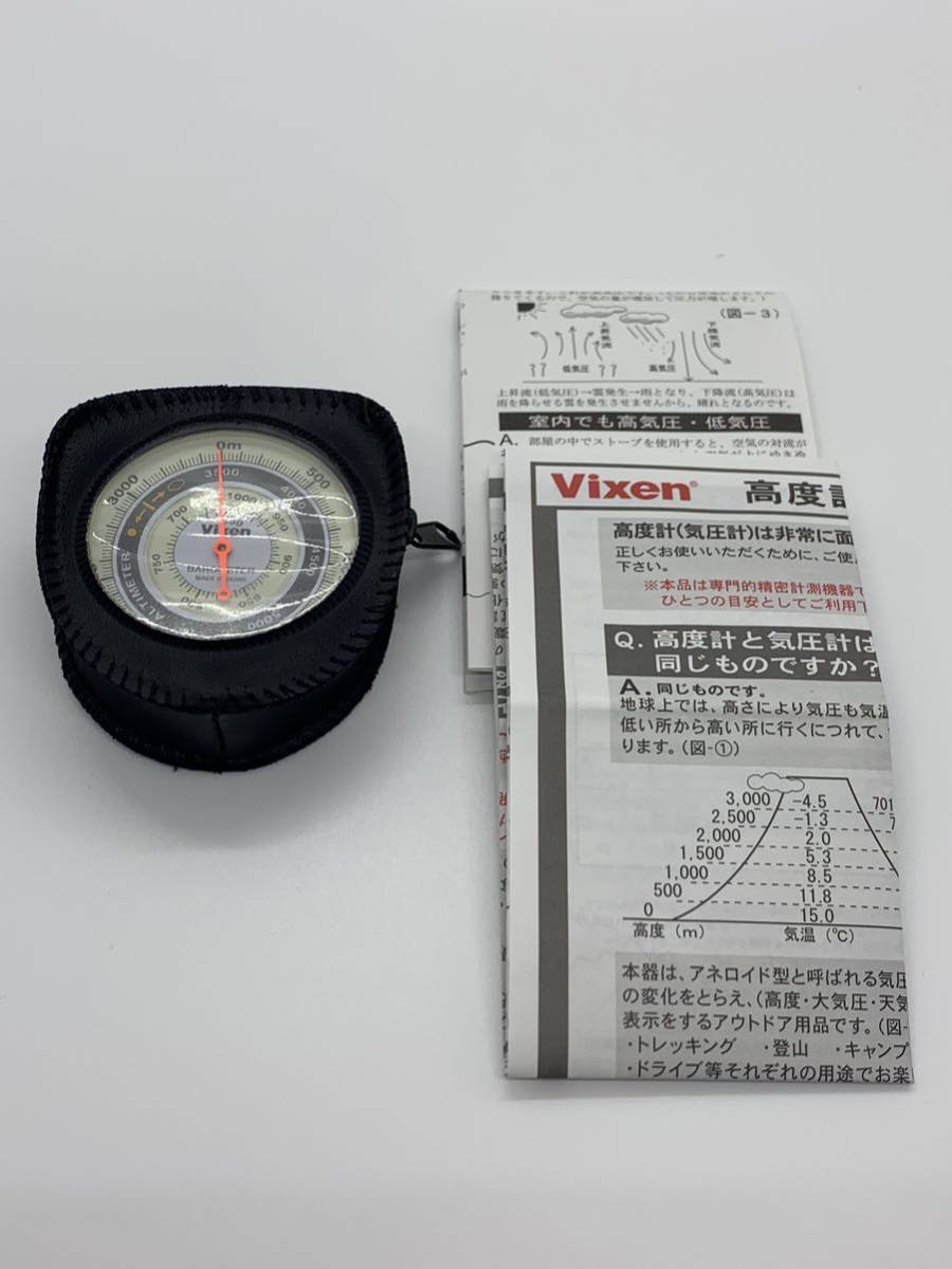 Vixen ビクセン AL高度計 美品