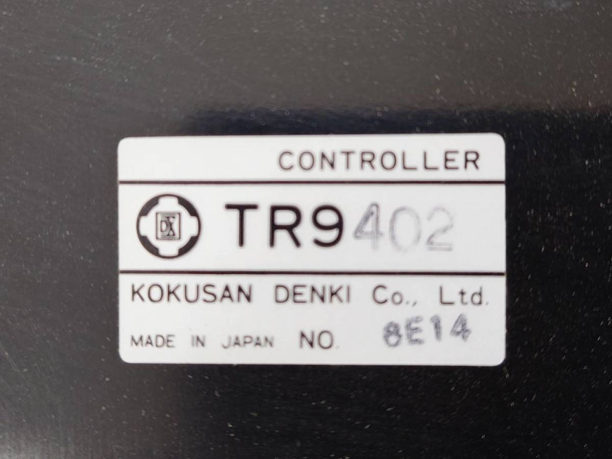 ★岩手発　ヤンマーコンバイン　CA300外し　コントローラ　TR9402★E_画像4