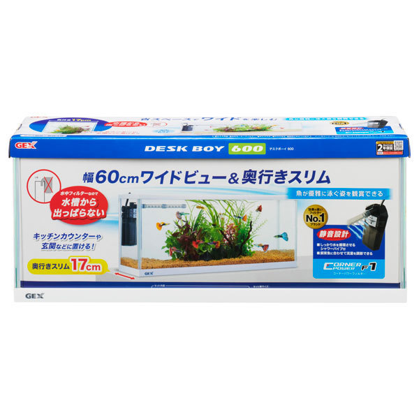 GEX desk Boy 600 white 5 point set tropical fish * aquarium / aquarium * aquarium / aquarium set 