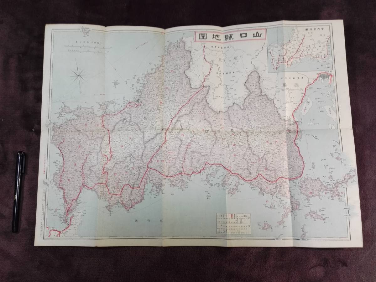 戦前 大正時代 古い 山口県地図 日本地図 観光巡り パンフレット 11×20 _画像2
