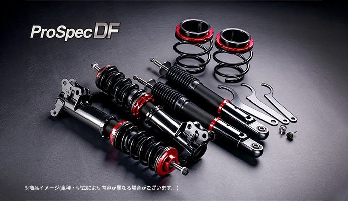 Spiegel シュピーゲル プロスペック DF 車高調整キット N-WGN JH1 2WD