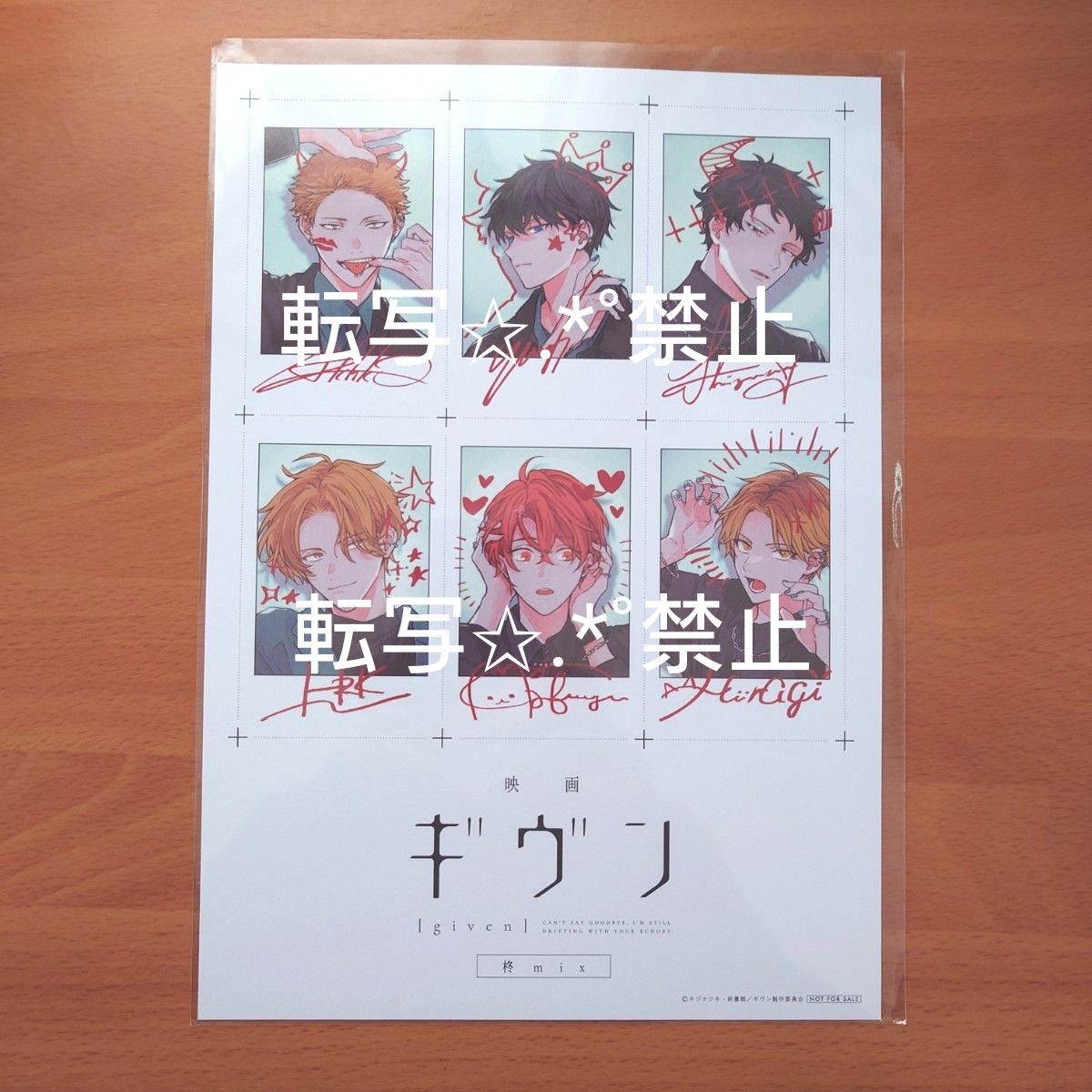 映画 ギヴン 柊mix 入場者特典 5週目 スペシャルイラストカード 映画 ギヴン 柊mix 入場者特典 5週目 スペシャルイラストカード