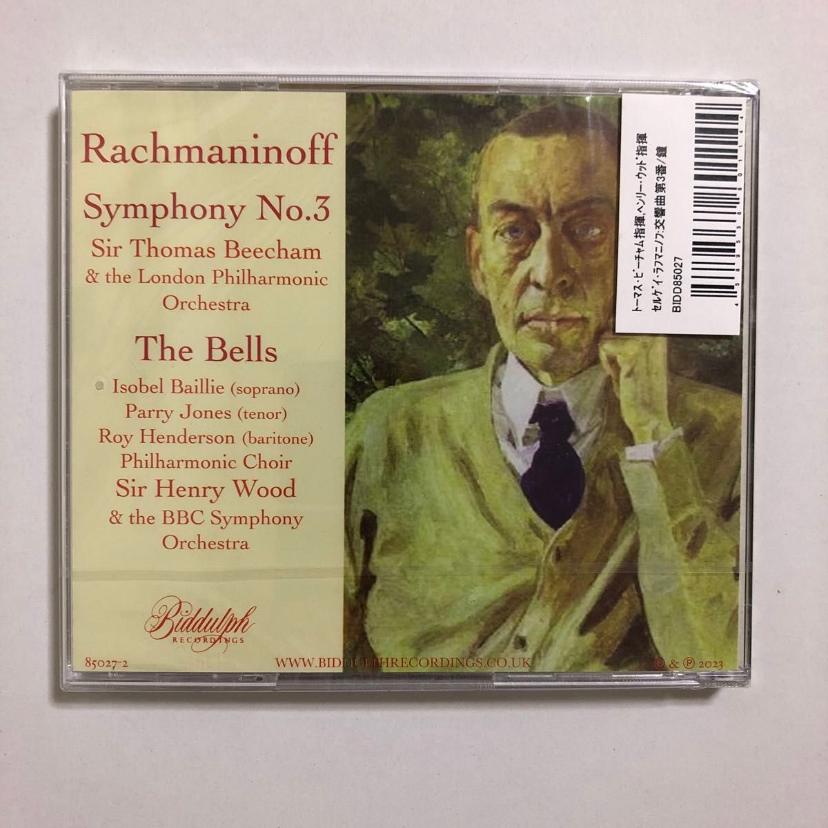 未開封 ラフマニノフ 交響曲第3番 ビーチャム 鐘 ウッド