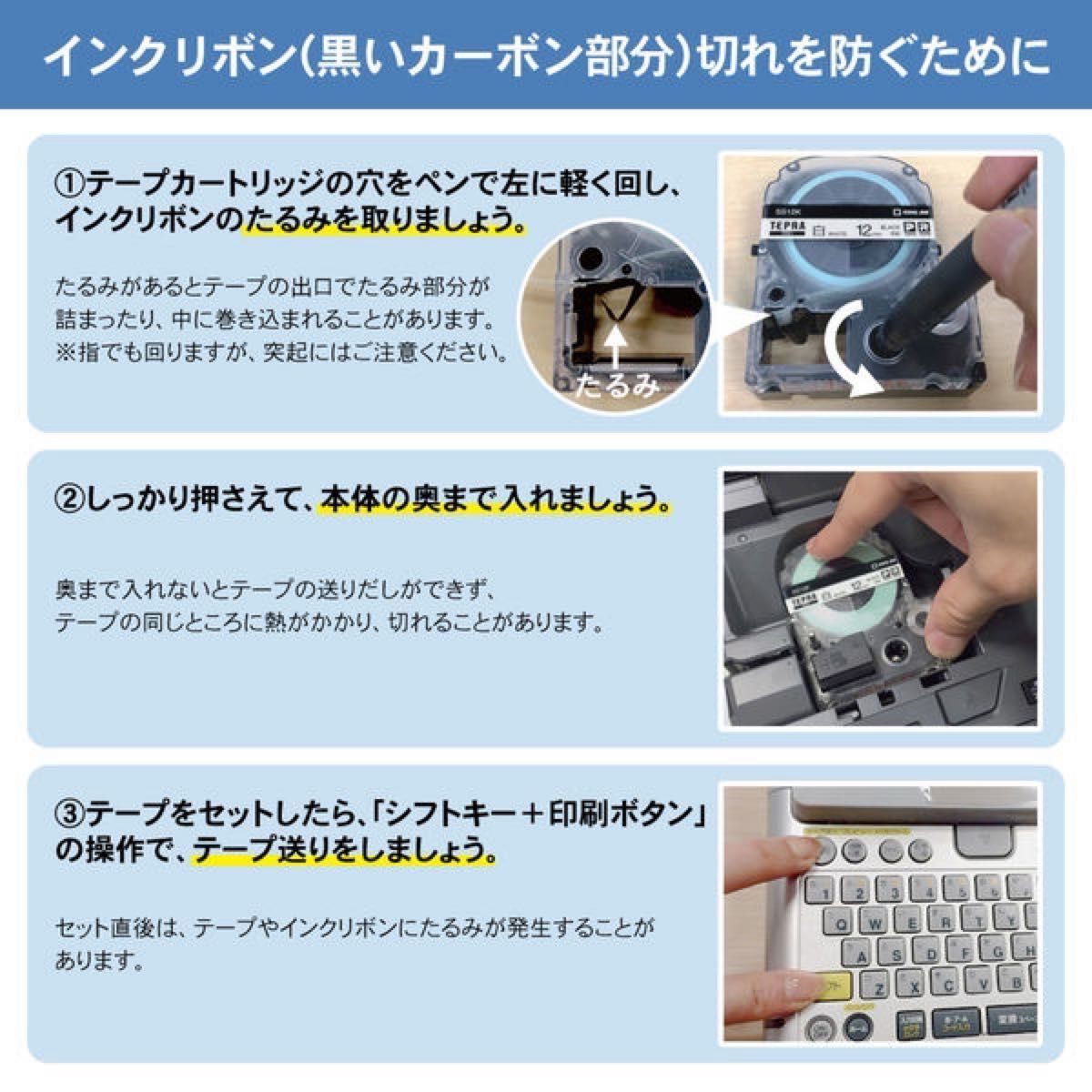 キングジムTEPRAPROテープカートリッジ純正3個 未使用送料込み